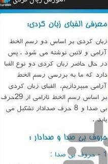عکس نوشته صبح بخیر به زبان کردی