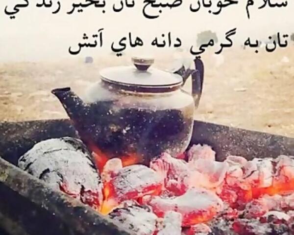 عکس نوشته زمستانی خدا
