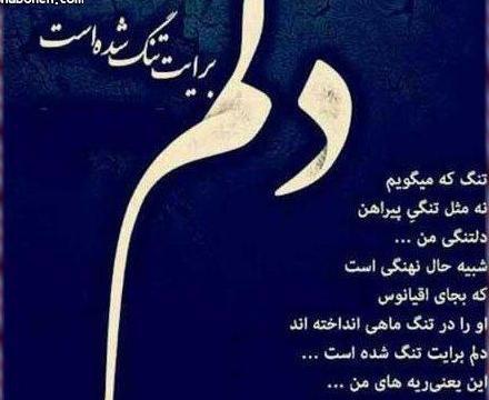 عکس نوشته غمگین فوت رفیق