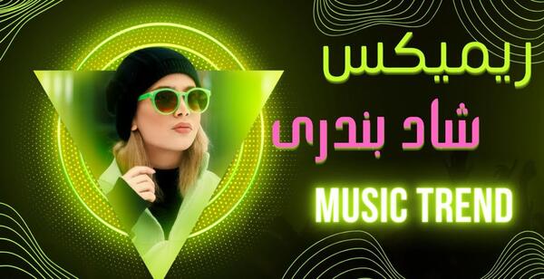 عکس نوشته غمگین فوت رفیق