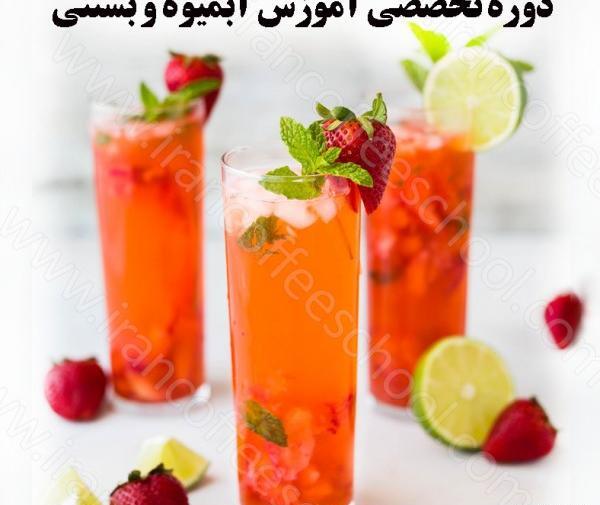 عکس دیزاین بستنی فروشی