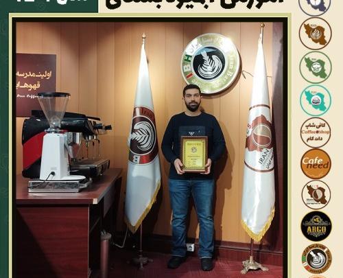 عکس دیزاین بستنی فروشی