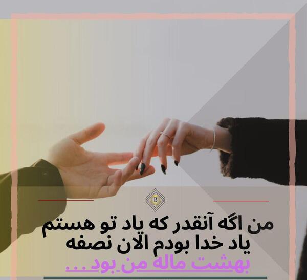 عکس نوشته عاشقانه عشق یک طرفه