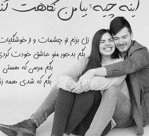 عکس نوشته عاشقانه عشق یک طرفه