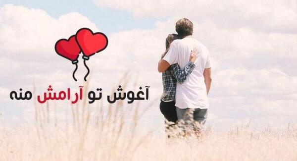 عکس نوشته عاشقانه عشق یک طرفه