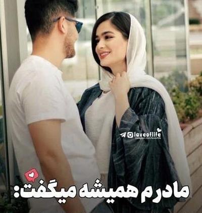 عکس نوشته عاشقانه عشق یک طرفه