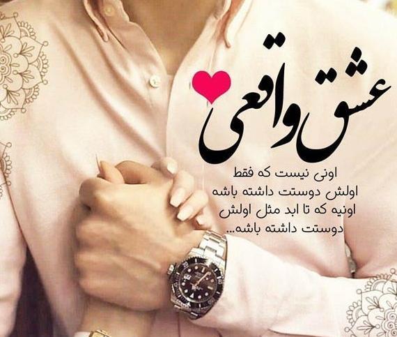 عکس نوشته عاشقانه عشق یک طرفه