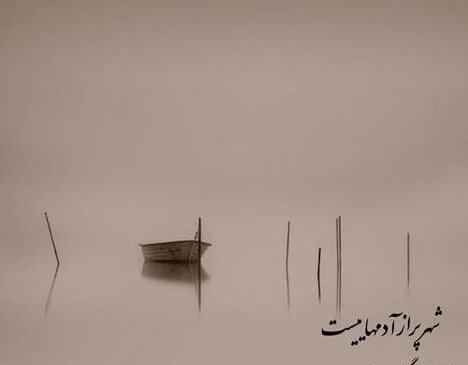 عکس نوشته عاشقانه عشق یک طرفه