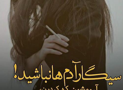 عکس نوشته ی غمگین دلشکسته
