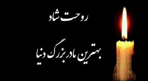 عکس سالگرد مادر عزیزم