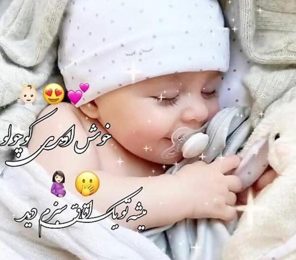 عکس تبریک پدر شدن