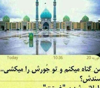 عکس نوشته غمگین امام زمان
