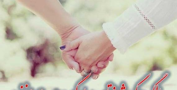 عکس زیبا سالگرد ازدواج برای پروفایل