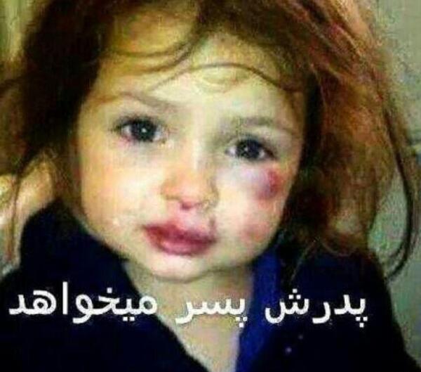 عکس نوشته خدا جوابتو بده