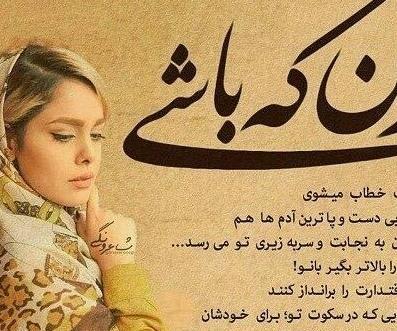 عکس نوشته ی زیبا در مورد زندگی