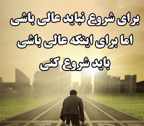 عکس نوشته ی زیبا در مورد زندگی