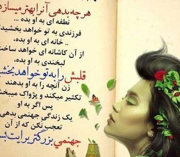 عکس نوشته ی زیبا در مورد زندگی