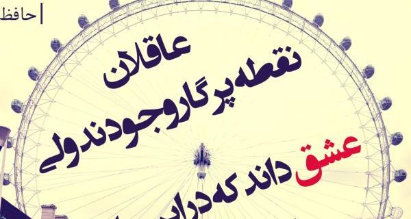 عکس نوشته ی زیبا در مورد زندگی
