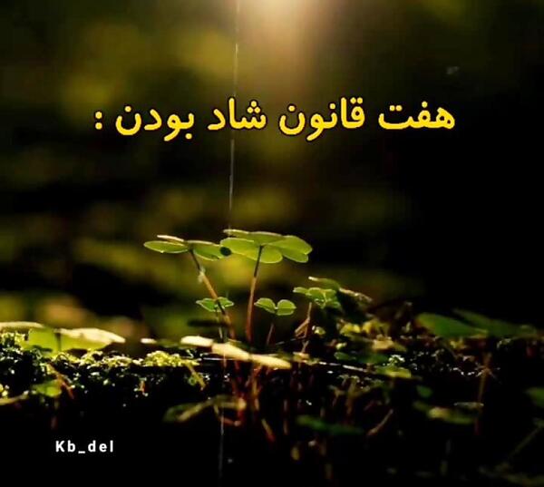 عکس نوشته ی زیبا در مورد زندگی