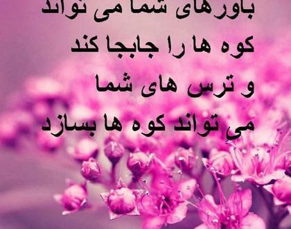 عکس نوشته ی زیبا در مورد زندگی