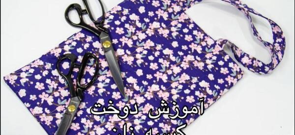 عکس سفره پارچه ای