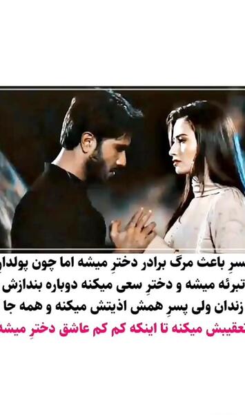 عکس نوشته عاشقانه خارجی بدون سانسور