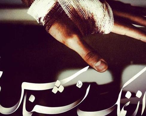 عکس نوشته تیکه دار بی وفایی