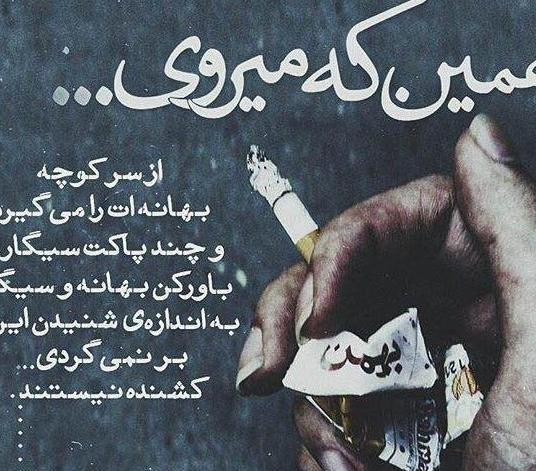 عکس نوشته تیکه دار بی وفایی