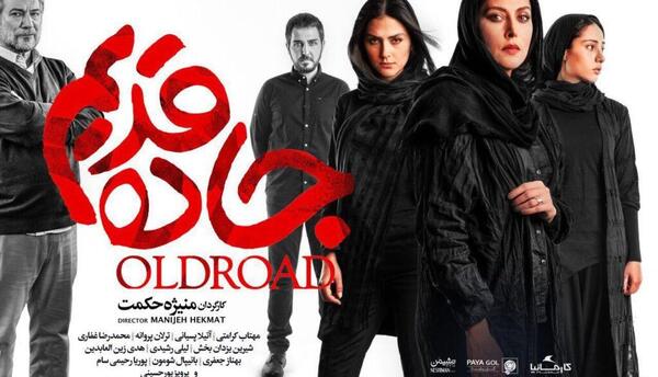 عکس سبزه شاهی روی کوزه