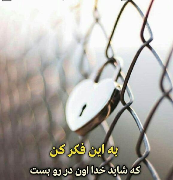 دانلود عکس نوشته جملات انگیزشی