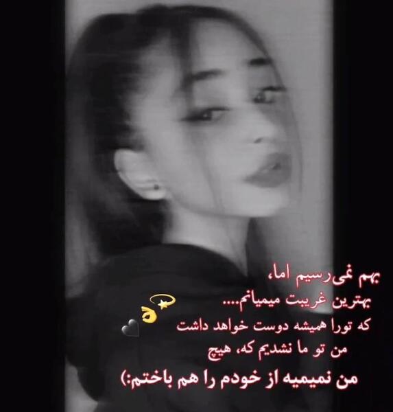 عکس فیک دخترونه با گوشی ایفون ۱۲