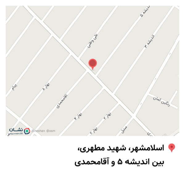 عکس شیرینی سرای تشریفات