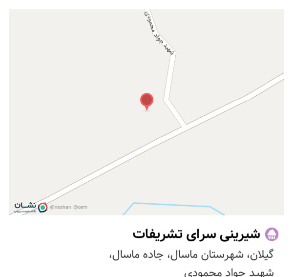عکس شیرینی سرای تشریفات