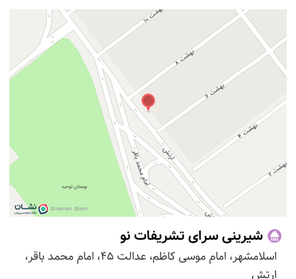 عکس شیرینی سرای تشریفات