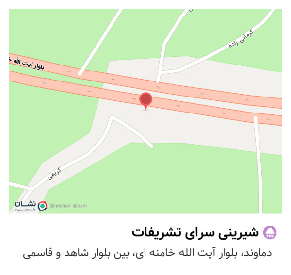 عکس شیرینی سرای تشریفات