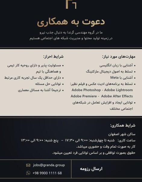 عکس واقعی سفره ماهی
