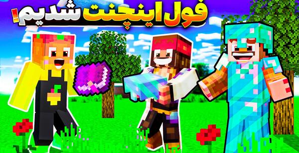 عکس مرد عنکبوتی ماین کرافتی