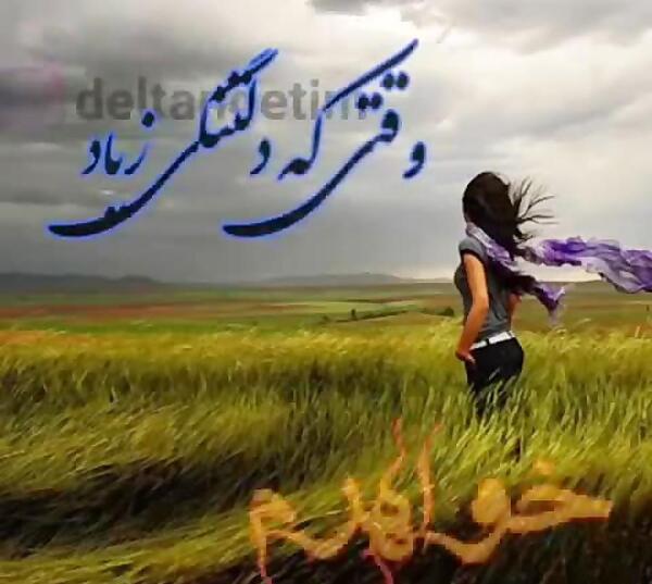 عکس نوشته دلتنگی برای خواهر فوت شده
