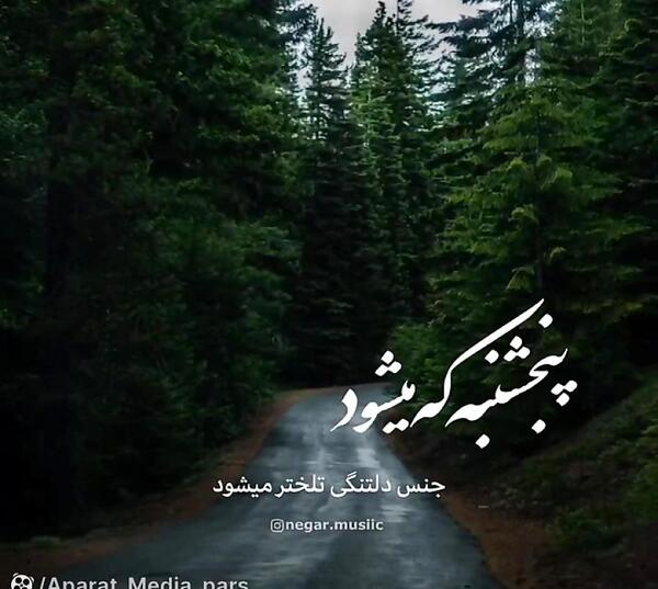 عکس نوشته دلتنگی برای خواهر فوت شده