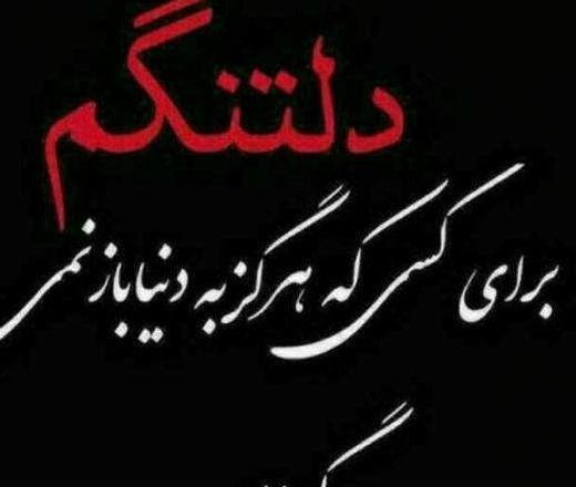 عکس نوشته دلتنگی برای خواهر فوت شده
