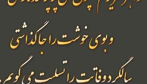 عکس نوشته دلتنگی برای خواهر فوت شده