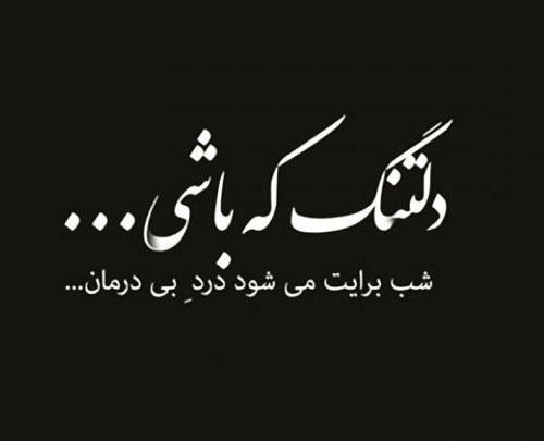 عکس نوشته دلتنگی برای خواهر فوت شده