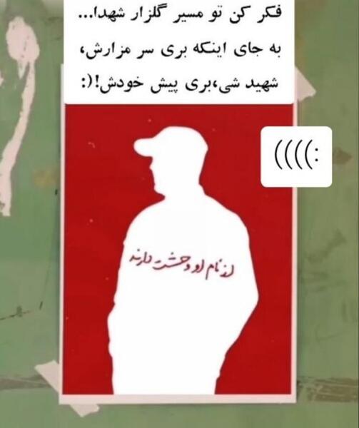عکس نوشته تسلیت حادثه کرمان