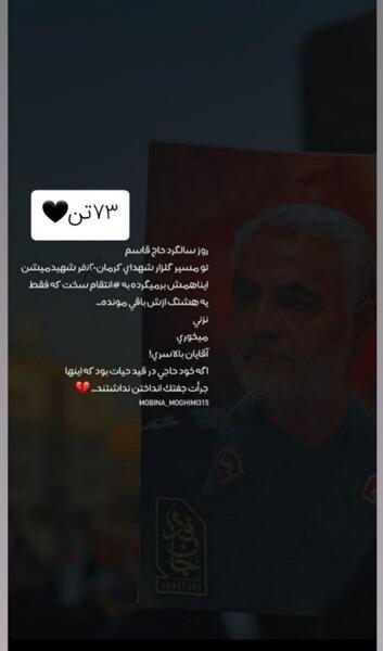 عکس نوشته تسلیت حادثه کرمان