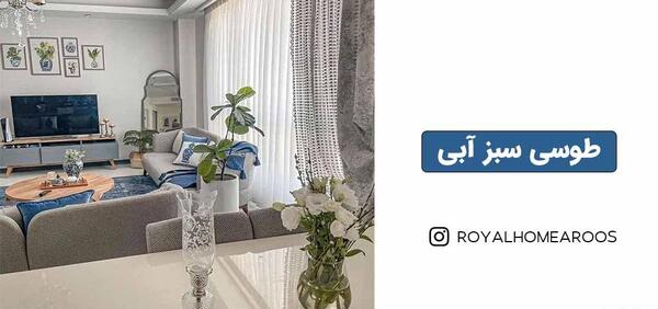 عکس دیزاین منزل