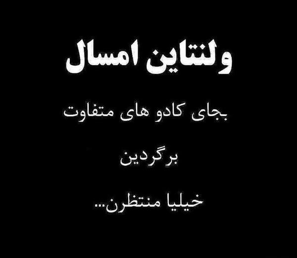 عکس نوشته گیف غمگین