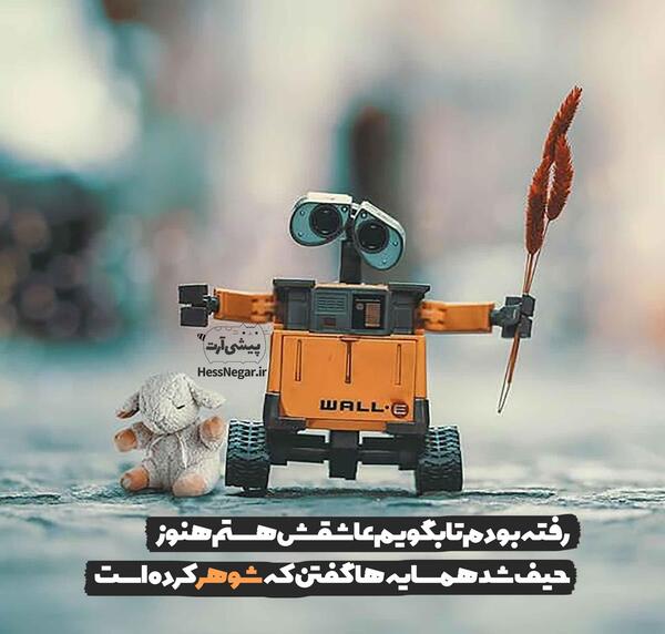 عکس نوشته گیف غمگین