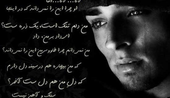 عکس نوشته گیف غمگین