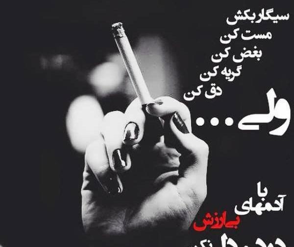 عکس نوشته گیف غمگین