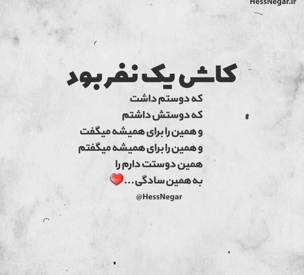 عکس نوشته گیف غمگین